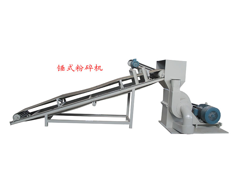 粉碎機(jī)
