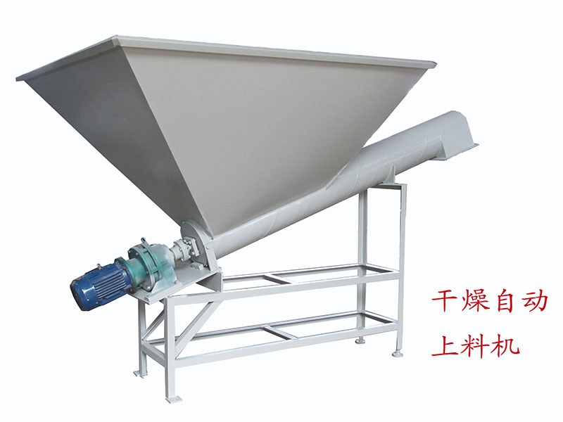 干燥自動上料機(jī)